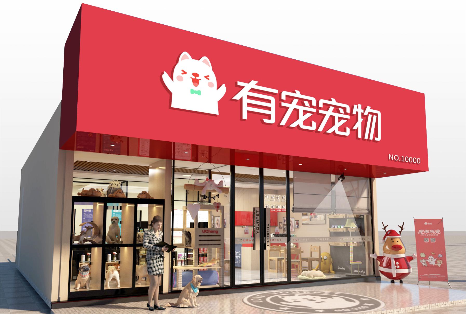 艾什卡普-用心愛你，始終陪伴