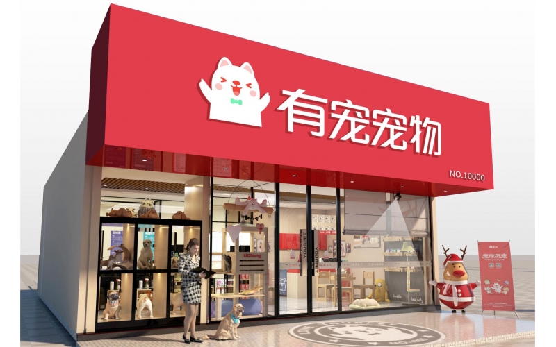 寵物店開(kāi)張大籌備：打造愛(ài)與溫暖的動(dòng)物天堂！